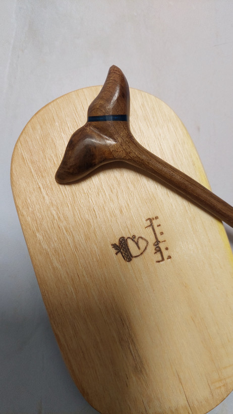 پین موچوبی دم وال(چوب گردو)
